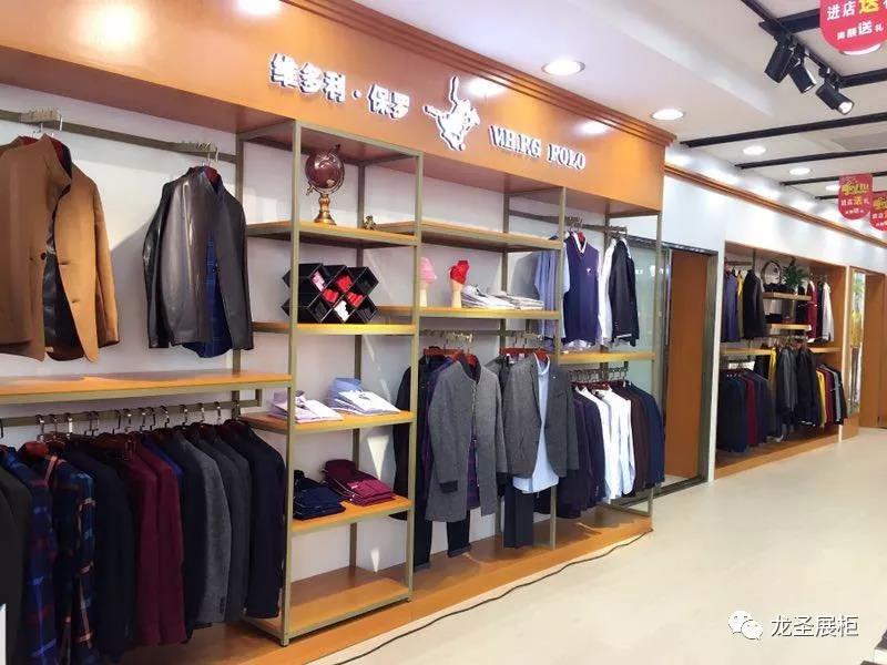 品牌服装专卖店展示柜